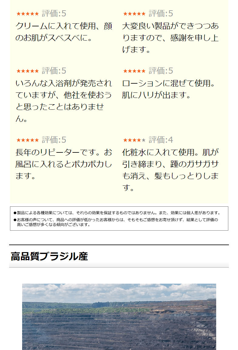 リチア トルマリンパウダー 白色 粉末 3ミクロン 1kg／化粧品原料やお