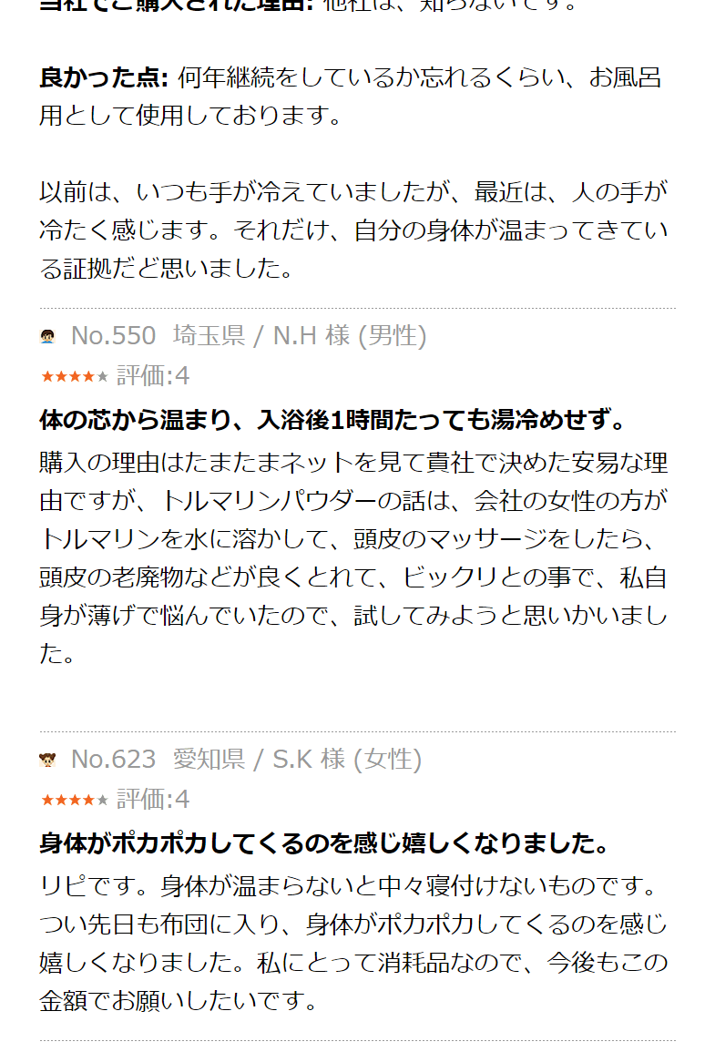 リチア トルマリンパウダー 白色 粉末 3ミクロン 1kg／化粧品原料やお