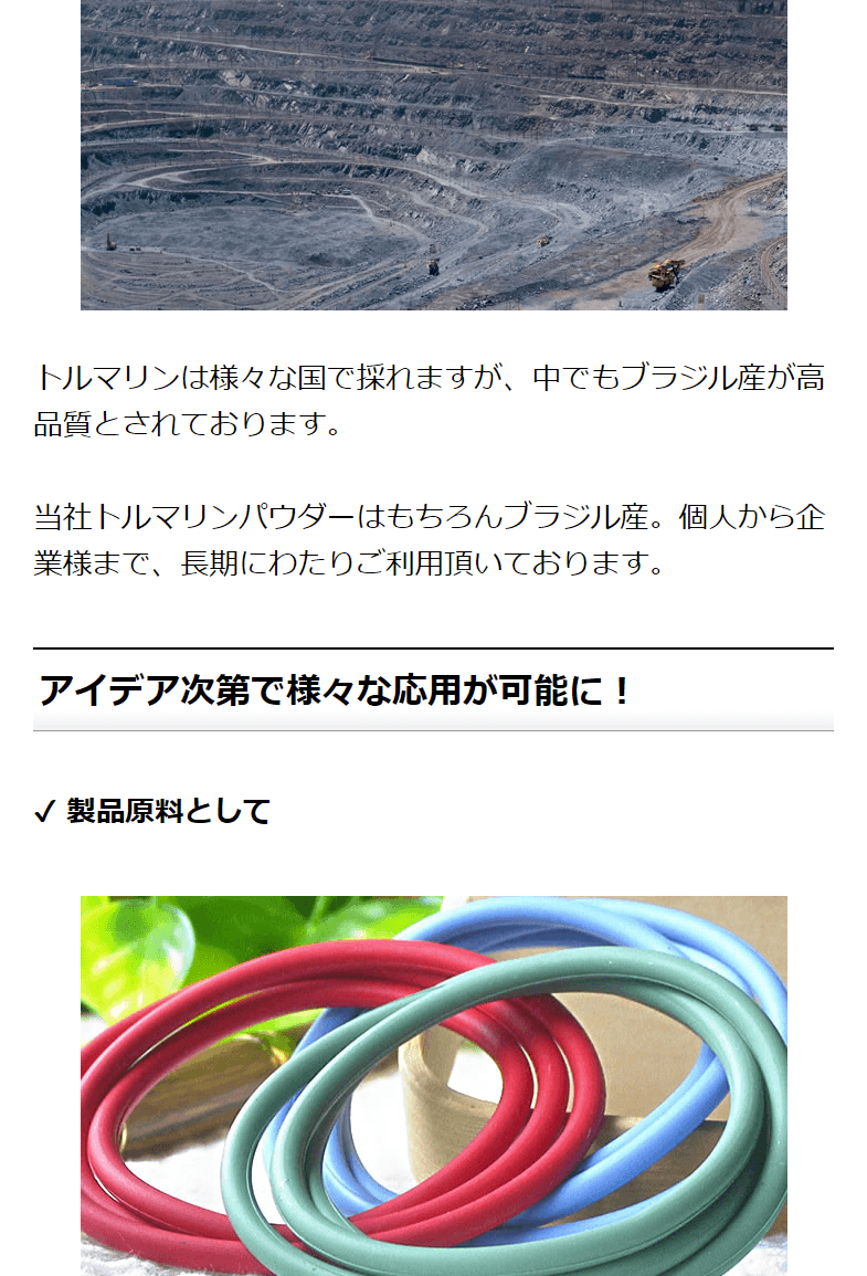 リチア トルマリンパウダー 白色 粉末 3ミクロン 1kg／化粧品原料やお