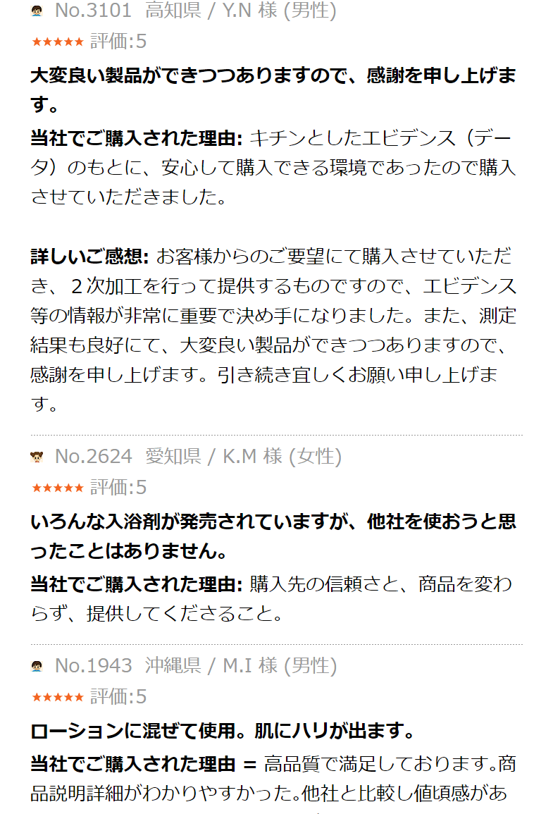 リチア トルマリンパウダー 白色 粉末 3ミクロン 1kg／化粧品原料やお