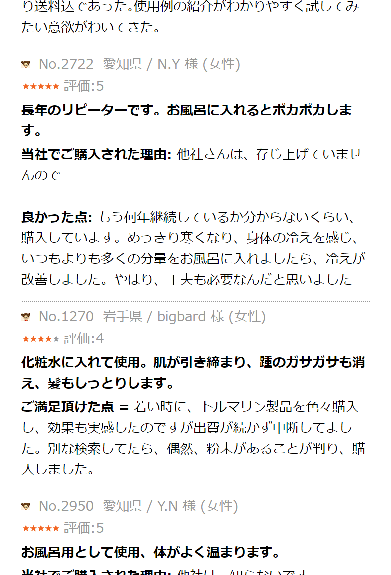 リチア トルマリンパウダー 白色 粉末 3ミクロン 1kg／化粧品原料やお