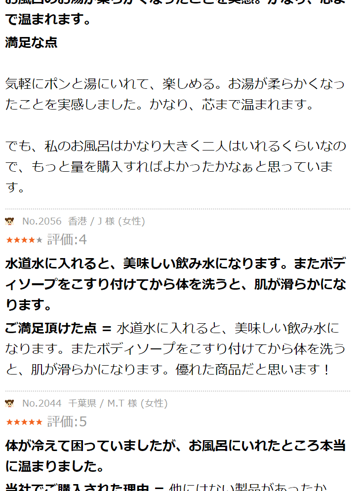 トルマリン原石 ポリッシュトルマリン 1kg／鉱石イオンとしてお風呂に