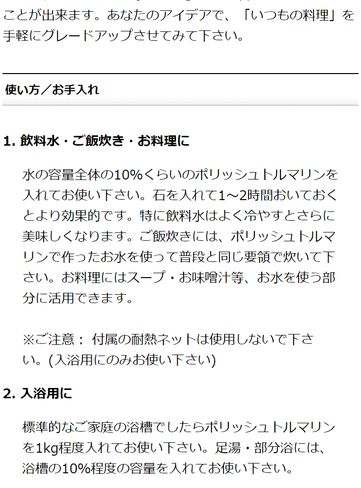 トルマリン原石 ポリッシュトルマリン 1kg／鉱石イオンとしてお風呂に