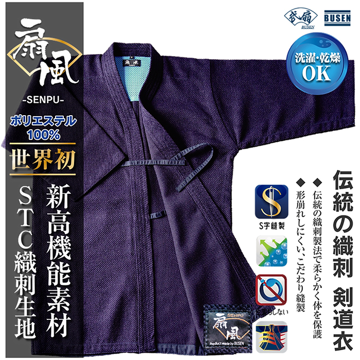 一点物　KENDO 剣道着　セーラーハット　小さい 藍染　刺し子 バケットハット 一点物 KENDO 剣道着 セーラーハット 小さい 藍染 刺し子 バケットハット