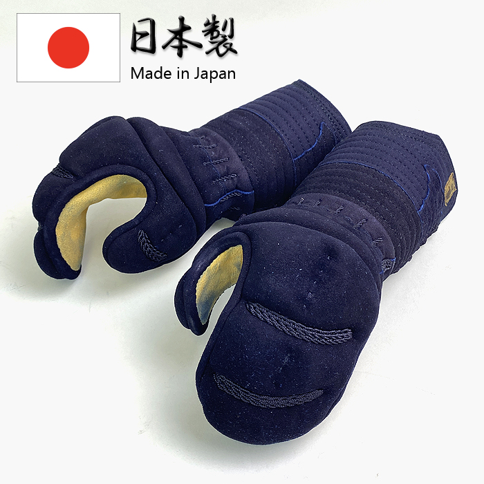 剣道　小手 c-88.jpg