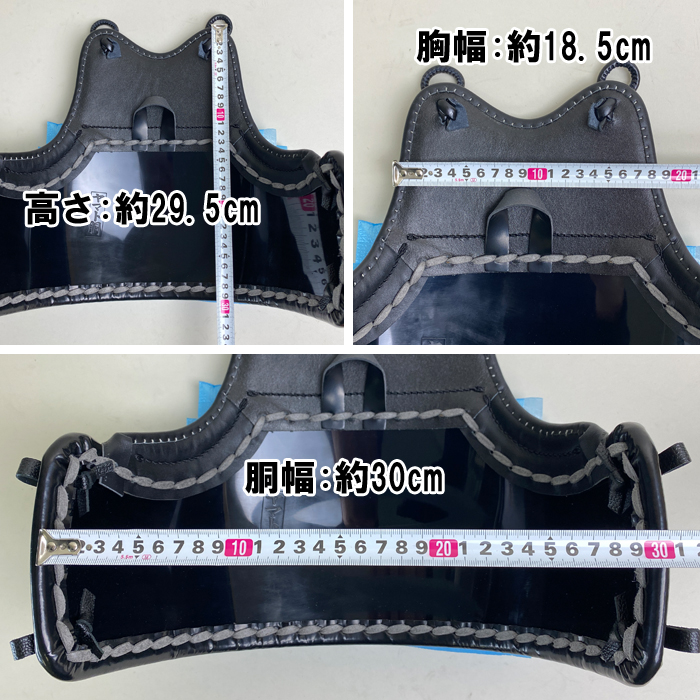 ☆剣道　なぎなた　2020最新作　神楽　黒胴可　幼年用〜一般用　清流　ミツボシ 剣道 薙刀 防具 少年用 胴 SS サイズ 紐付セット 子供用 ヤマト