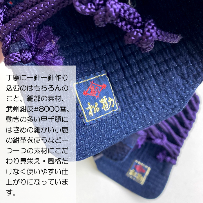 genter　薙刀小手Mサイズ　刺繍4文字　新品 楽天市場】【九櫻・九桜】薙刀防具 甲手 少年用 NK1 なぎなた