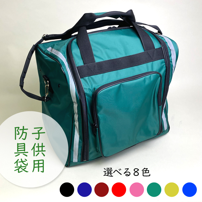 剣道 小学生用 防具袋 リュック 道具袋 角型バッグ 3WAY ナイロン