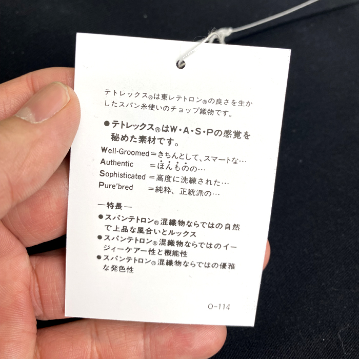 合気道袴 26号 ( 98cm ) テトロン袴 身長170〜175cm 紺袴 黒袴 日本製