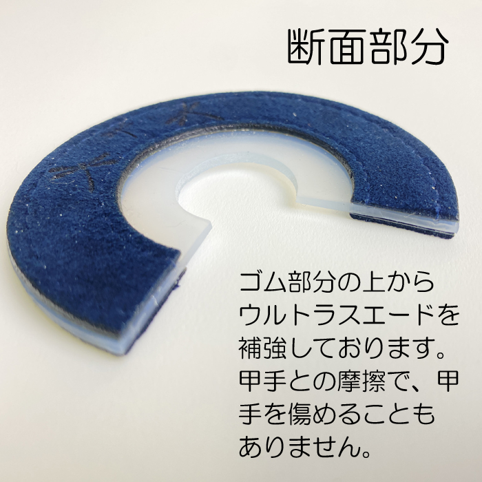 剣道着の鍔ケース 11点