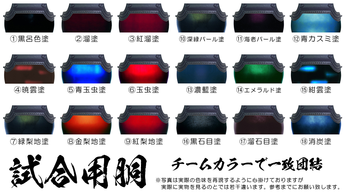 日本製 小手【 織雲 】Mサイズ 日武剣道具本舗 WEB CATALOG