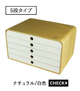 ヤマト工芸 A4FILE CASE 4段 コンパクトな文房具箱 ナチュラル /茶色