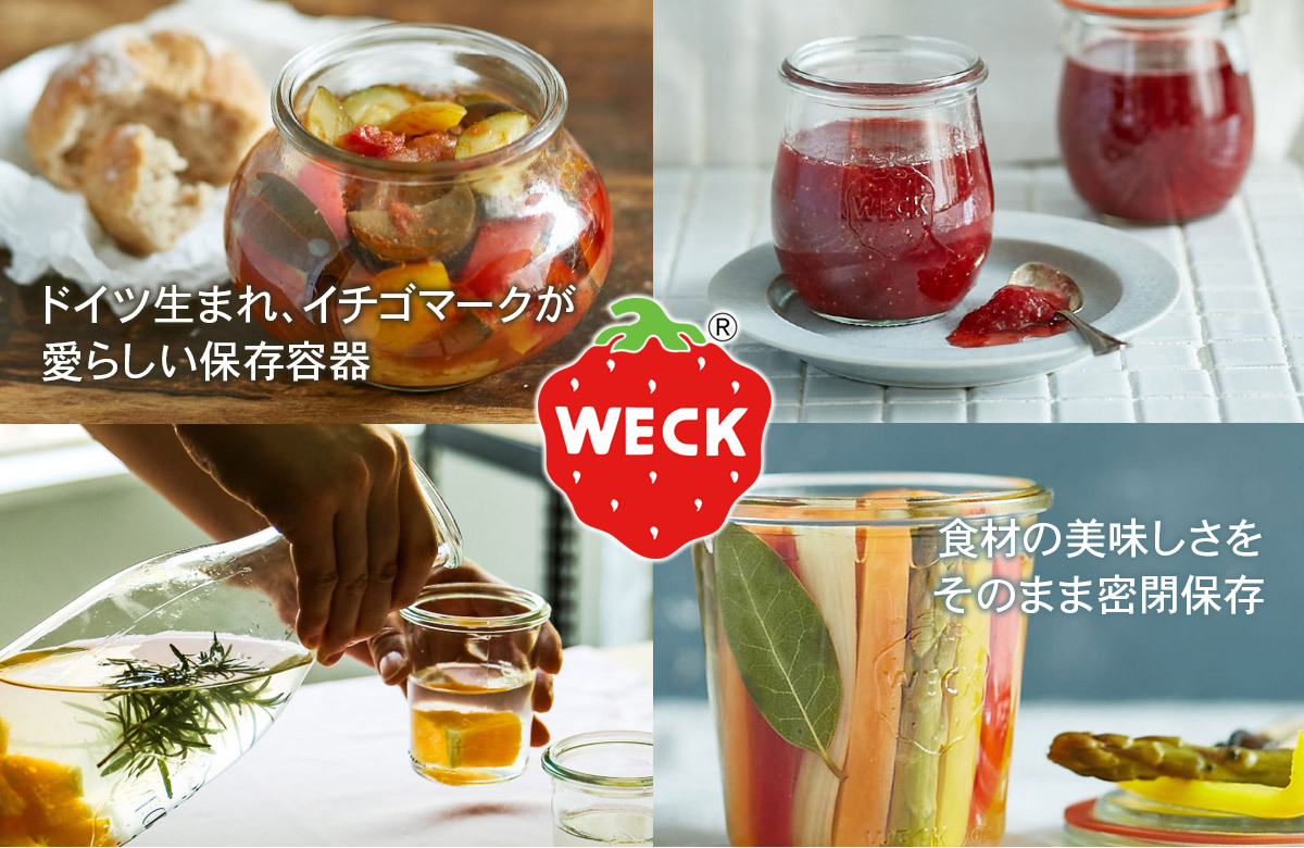 WECK　まとめ売り WECK - ◯WECK まとめ売り◯の通販 by MOTHER's shop｜ウェック