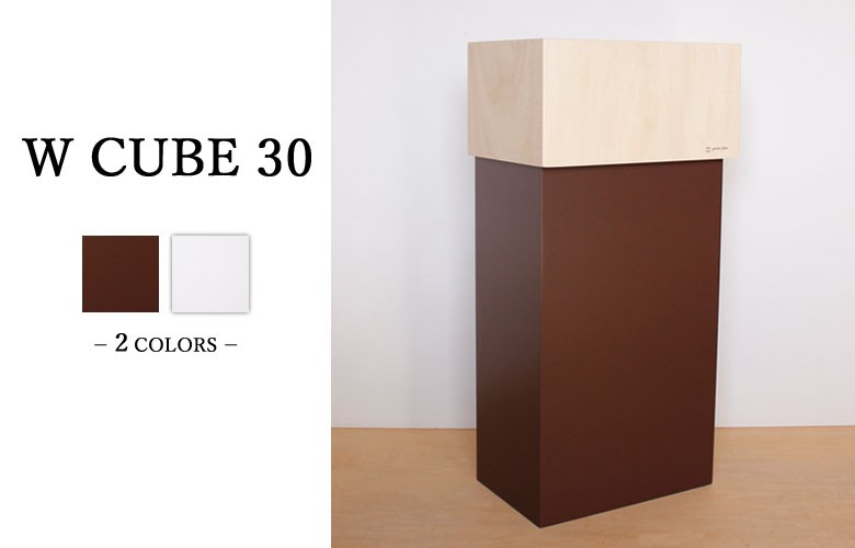 W CUBE 30 ダストボックス 30L 茶 YK15-011 ヤマト工芸 yamato japan