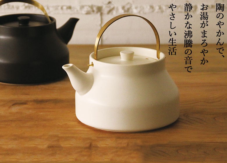 かもしか道具店 陶のやかん 白 山口陶器 : yt0053wh : neut kitchen