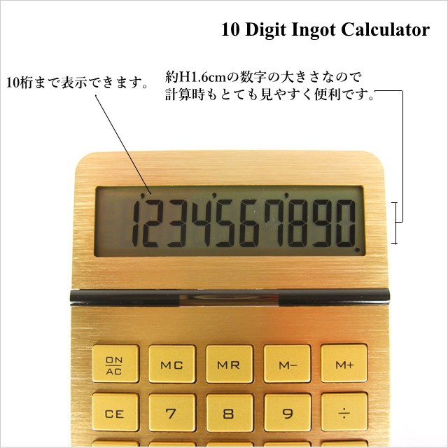 テンディジット インゴット カリキュレーター 10 Digit Ingot Calculator 電卓 計算機 ゴールド カリキュレーター 10-digit-ingot-calculator:インテリアショップNorthern Line 通販 