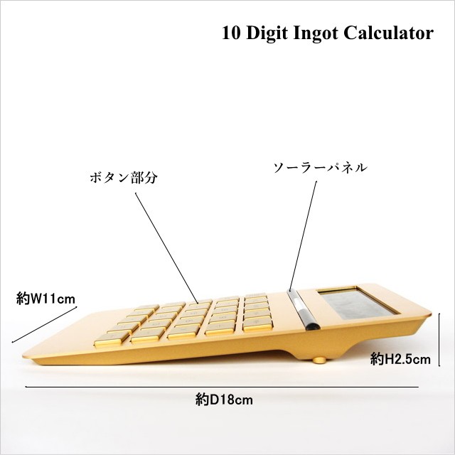 テンディジット インゴット カリキュレーター 10 Digit Ingot Calculator 電卓 計算機 ゴールド カリキュレーター 10-digit-ingot-calculator:インテリアショップNorthern Line 通販 