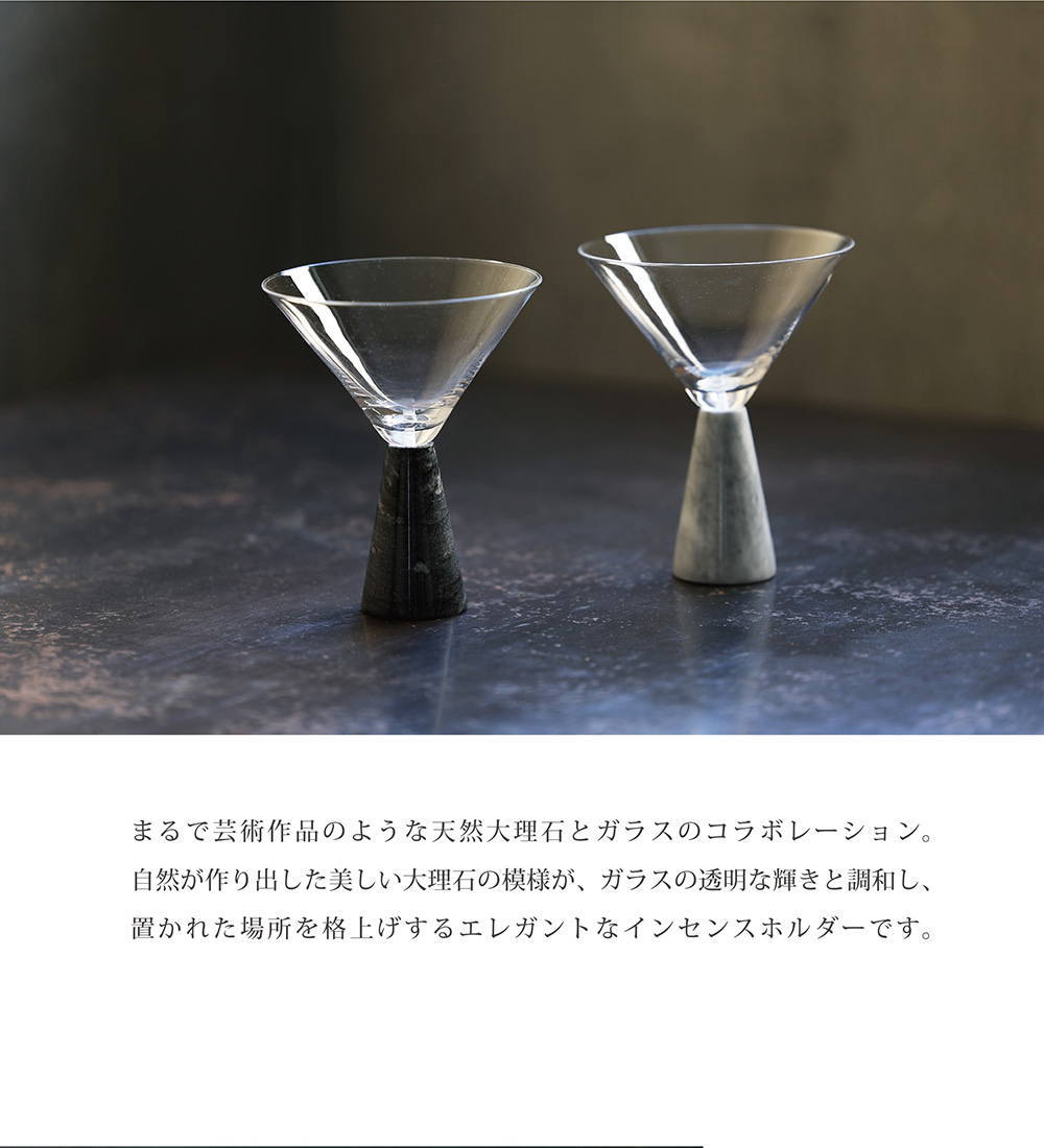 天然大理石 ガラス インセンスホルダー Alle a te WonderMarble Nero
