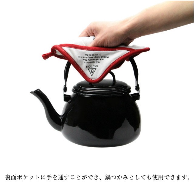 鍋敷き おしゃれ 布 鍋つかみ