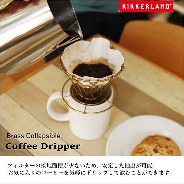 コーヒードリッパー おしゃれ おすすめ ステンレス アウトドア