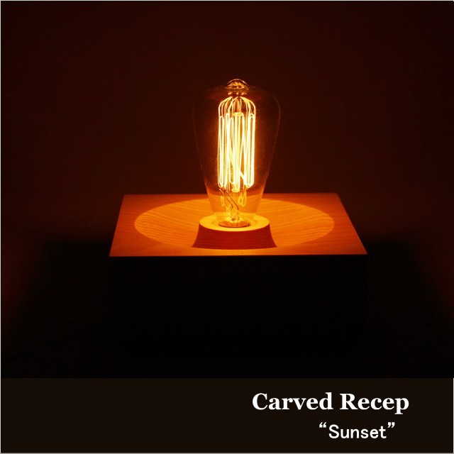 間接照明 木製 四角 日本製 カーブド レセップ サンセット Carved
