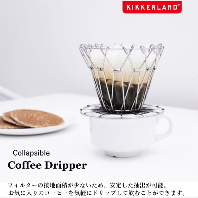コーヒードリッパー おしゃれ おすすめ ステンレス アウトドア