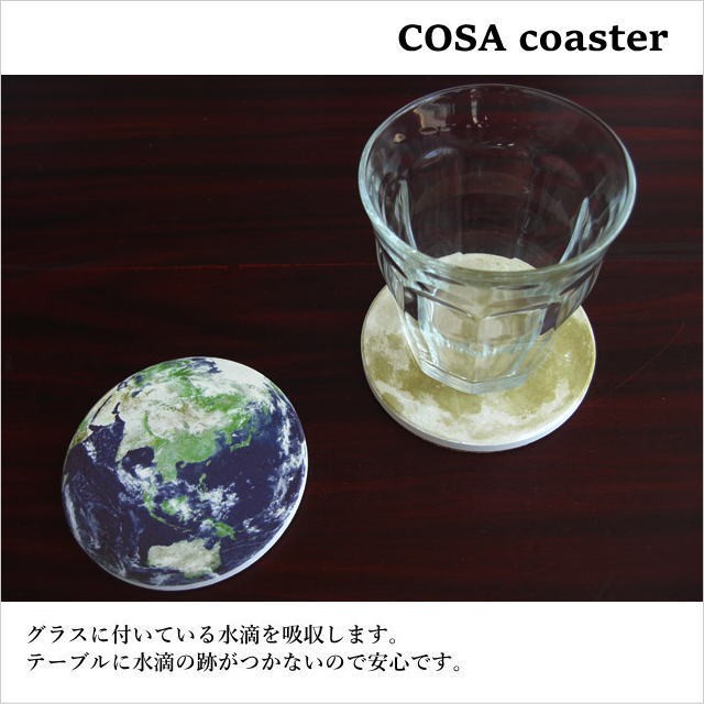 A034】ラバー コースター 10種 | 雑貨株式会社