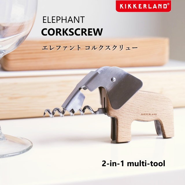 栓抜き ワイン ボトルオープナー エレファント コルクスクリュー