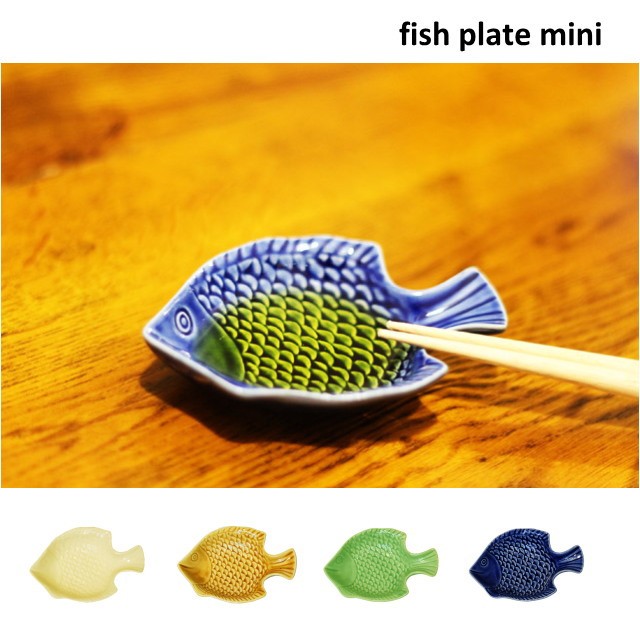 魚型 小皿 豆皿 和食器 しょうゆ小皿 fish plate mini ホワイト