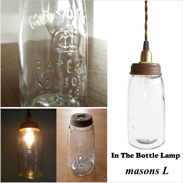 ペンダントライト アンティーク ガラス 照明 北欧 ボトル ランプ