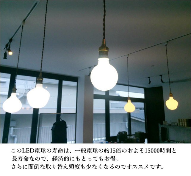 LEDバルブ NT130 ホワイト LED電球 e26 調光器対応 LED Bulb NT130