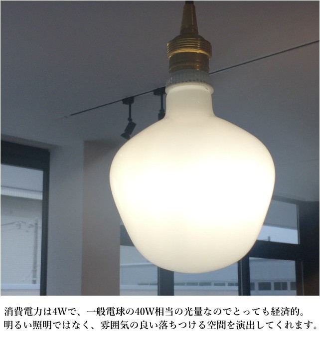 LEDバルブ NT130 ホワイト LED電球 e26 調光器対応 LED Bulb NT130 White