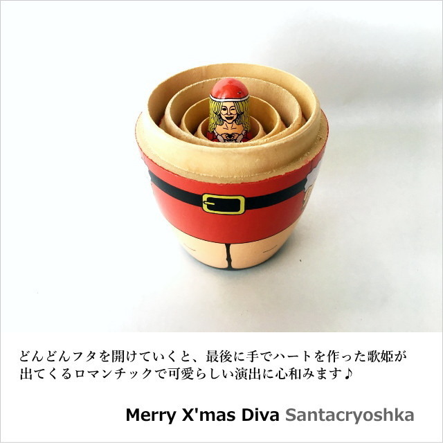 マトリョーシカ 人形 手作り 木製 サンタクロース MIDORI KOMATSU