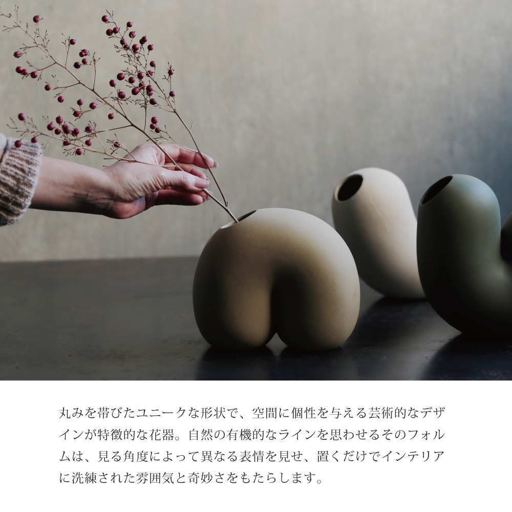 MoMA　モマデザインストア　レア　フラワーベースFLAX VASE　ツェツェ MoMA モマデザインストア レア フラワーベースFLAX VASE ツェツェ