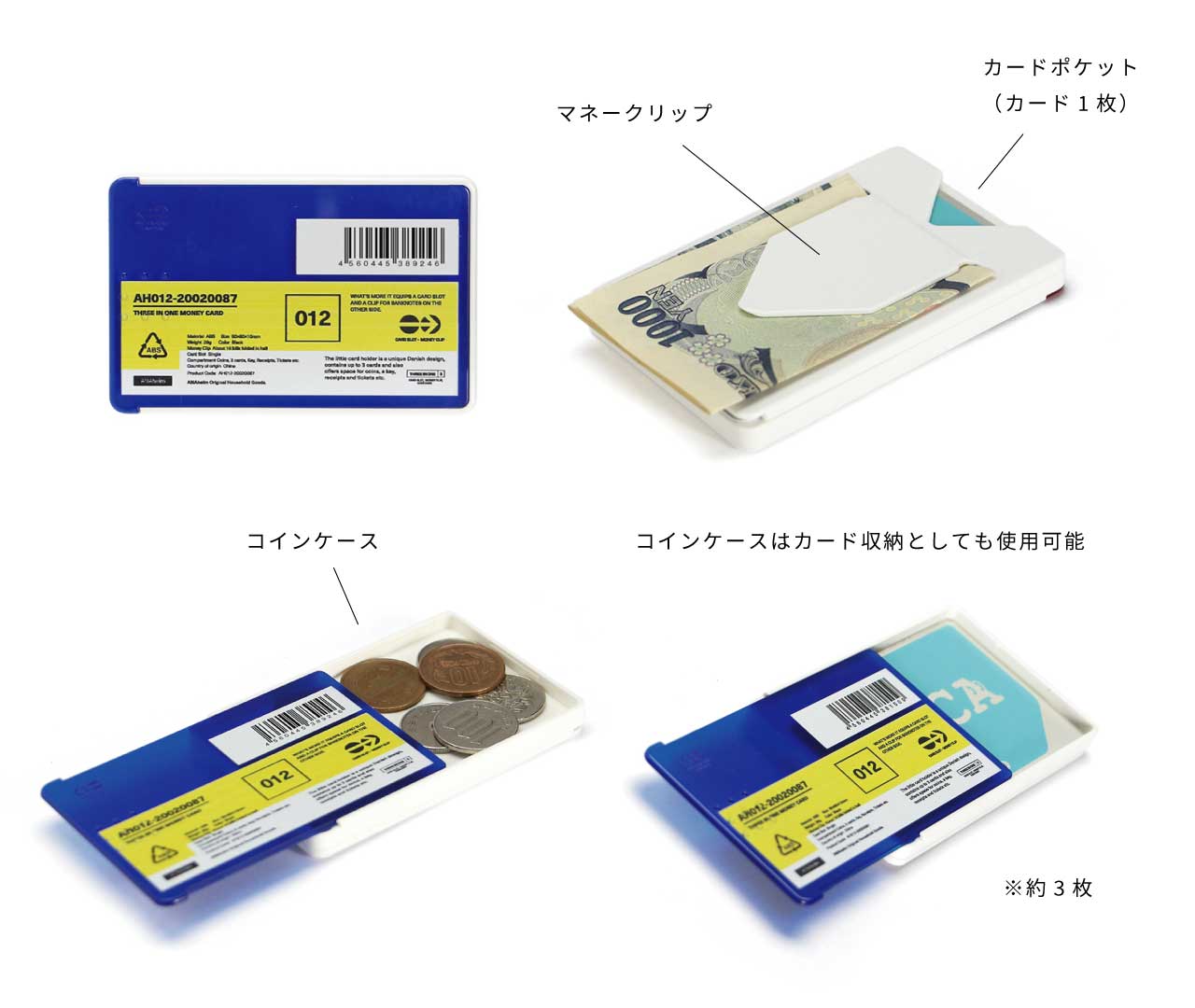 コインケース スライド式 メンズ レディース おしゃれ 薄型 カード お札 軽量 携帯 コンパクト マネークリップ 小銭入れ 財布
