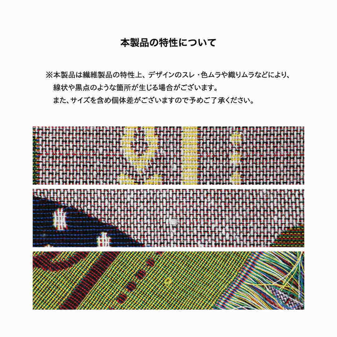 オアハカ スローケット キャット OAX Throwket Cat ブランケット