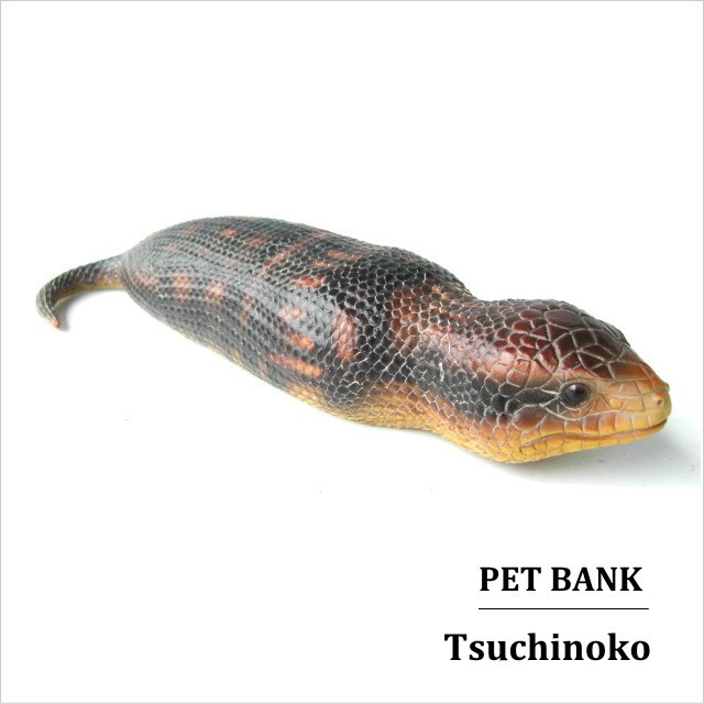 つちのこ ツチノコ オブジェ 雑貨 置物 ペットバンク Pet Bank : インテリア