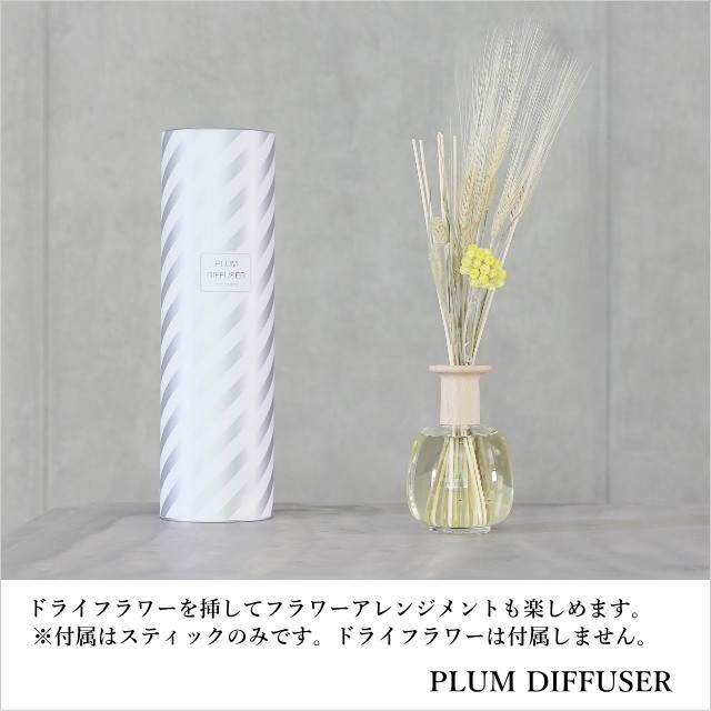 ディフューザー スティック おしゃれ ガラスボトル ルームフレグランス インテリア
