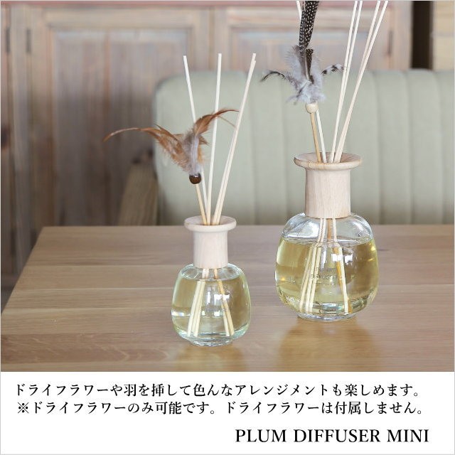 プラム ディフューザー ミニ マグノリア Plum Diffuser Mini MAGNOLIA