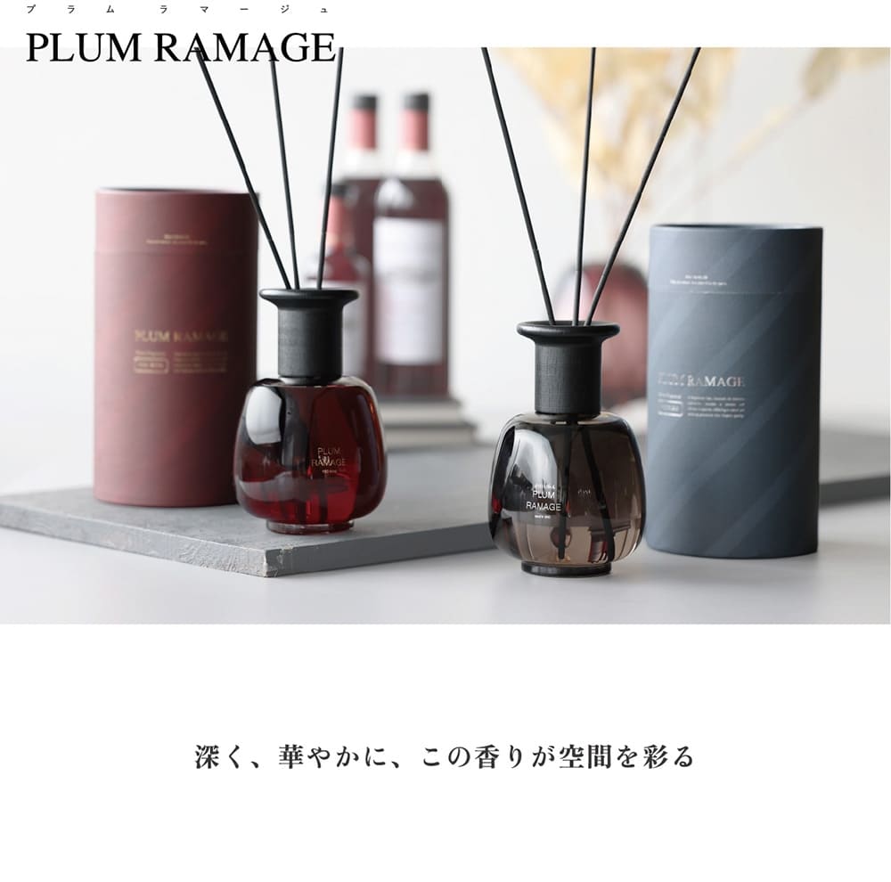 プラム ラマージュ レッド ワイン Plum Ramage RED WINE 600ml 約6か月
