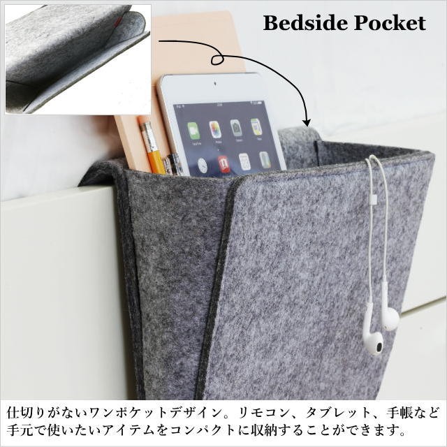 ベッドサイド 収納 寝室 ベッドサイドポケット Bedside Pocket キッカーランド Kikkerland Bedside Pocket インテリアショップnorthern Line 通販 Yahoo ショッピング