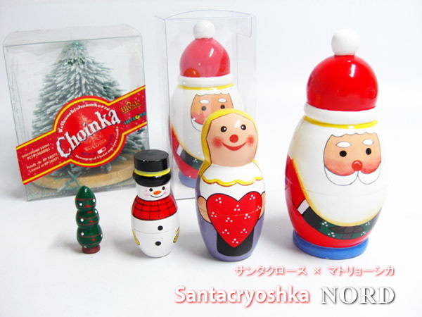 サンタクリョーシカ ノード Santacryoshka NORD マトリョーシカ 人形