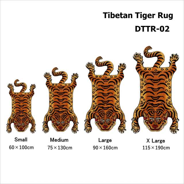チベタンタイガーラグ DTTR-02 Sサイズ 60×100cm Tibetan Tiger Rug