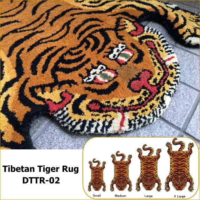チベタン タイガーラグ DTTR-02 Lサイズ Tibetan Tiger Rug Large 90