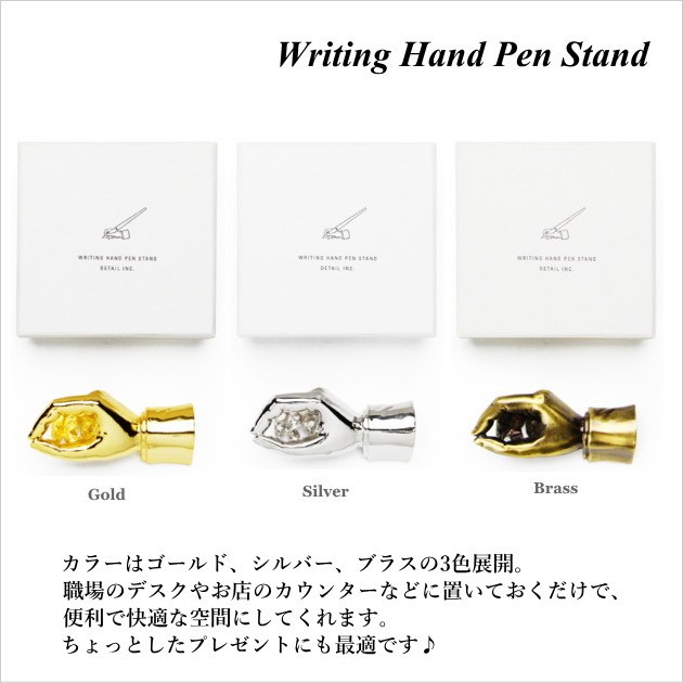 ペンスタンド ペン立て 1本 アンティーク Writing Hand Pen