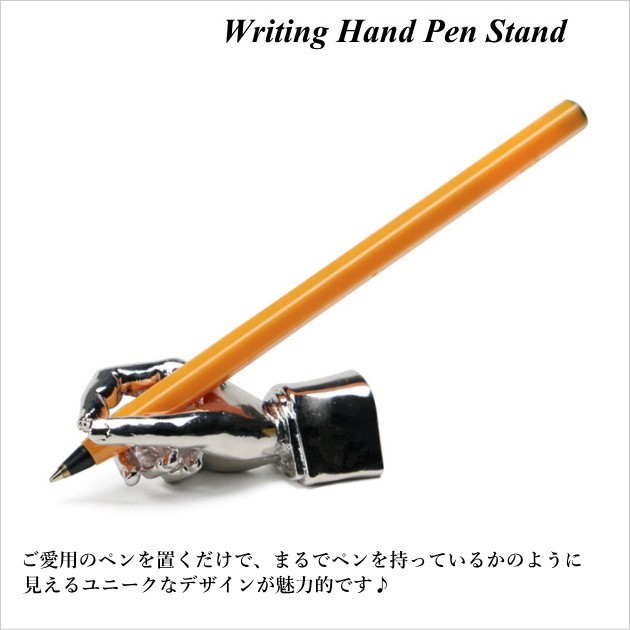ペンスタンド ペン立て 1本 アンティーク Writing Hand Pen