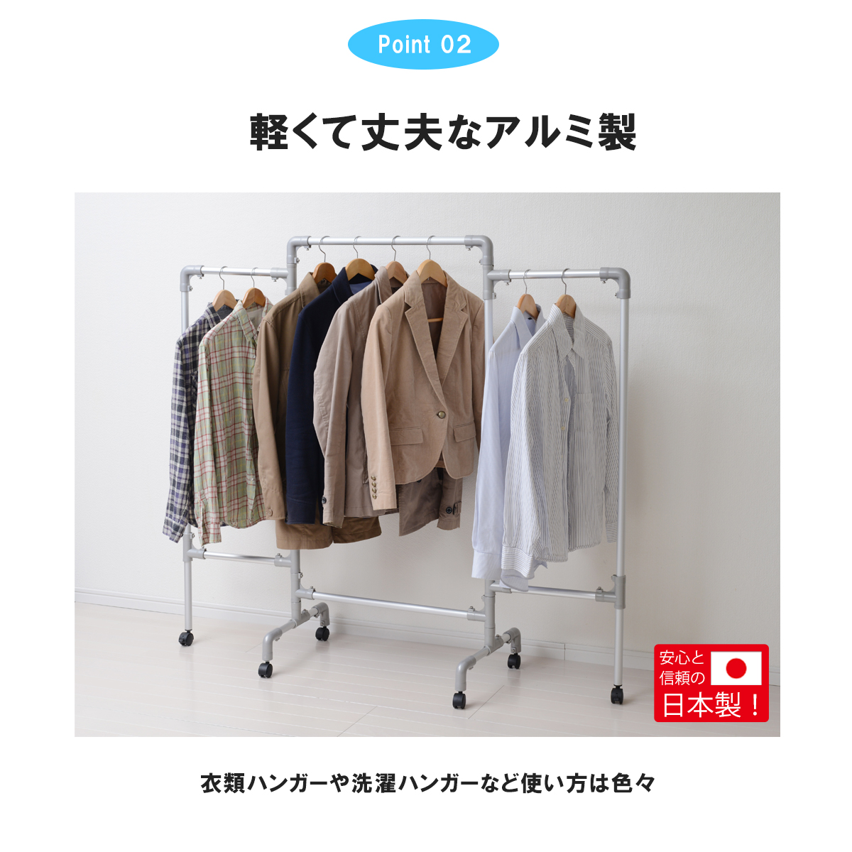 アルミ3連ハンガー ハンガーラック クローゼットハンガー ワード