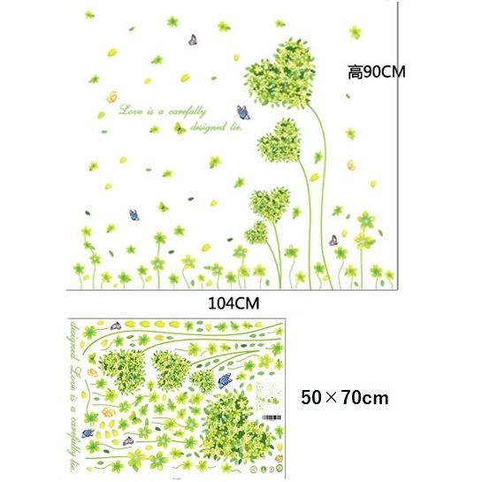 ハートグリーンリーフ壁紙シールのサイズ