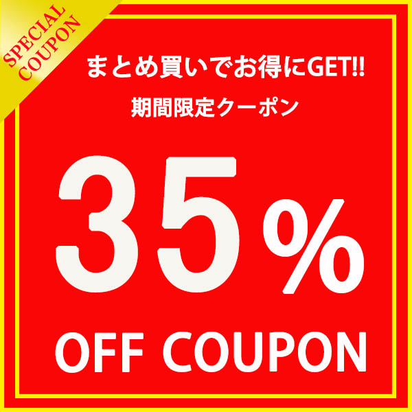 【SALE】クロスストライプブラ＆ショーツセット35%OFFクーポン