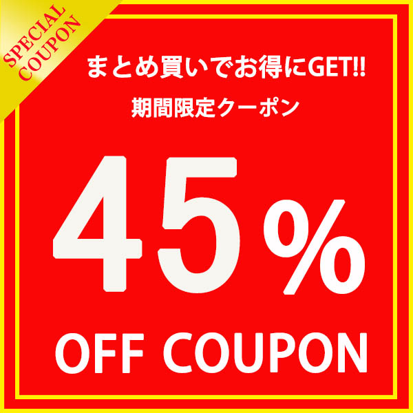 【SALE】キュリムスタイルアップガードル45%OFFクーポン